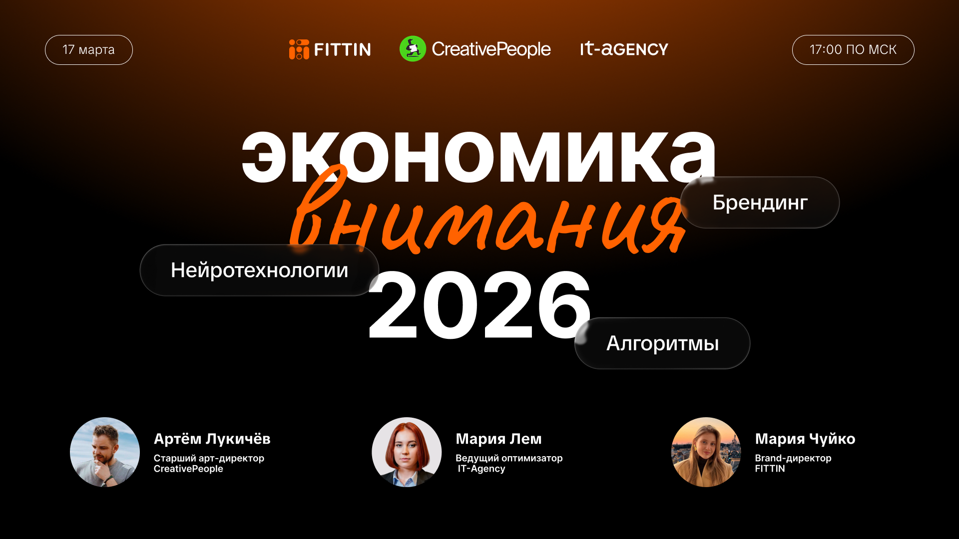 Как захватить внимание за 1 секунду: новые правила выживания в мобильном e-commerce 2026