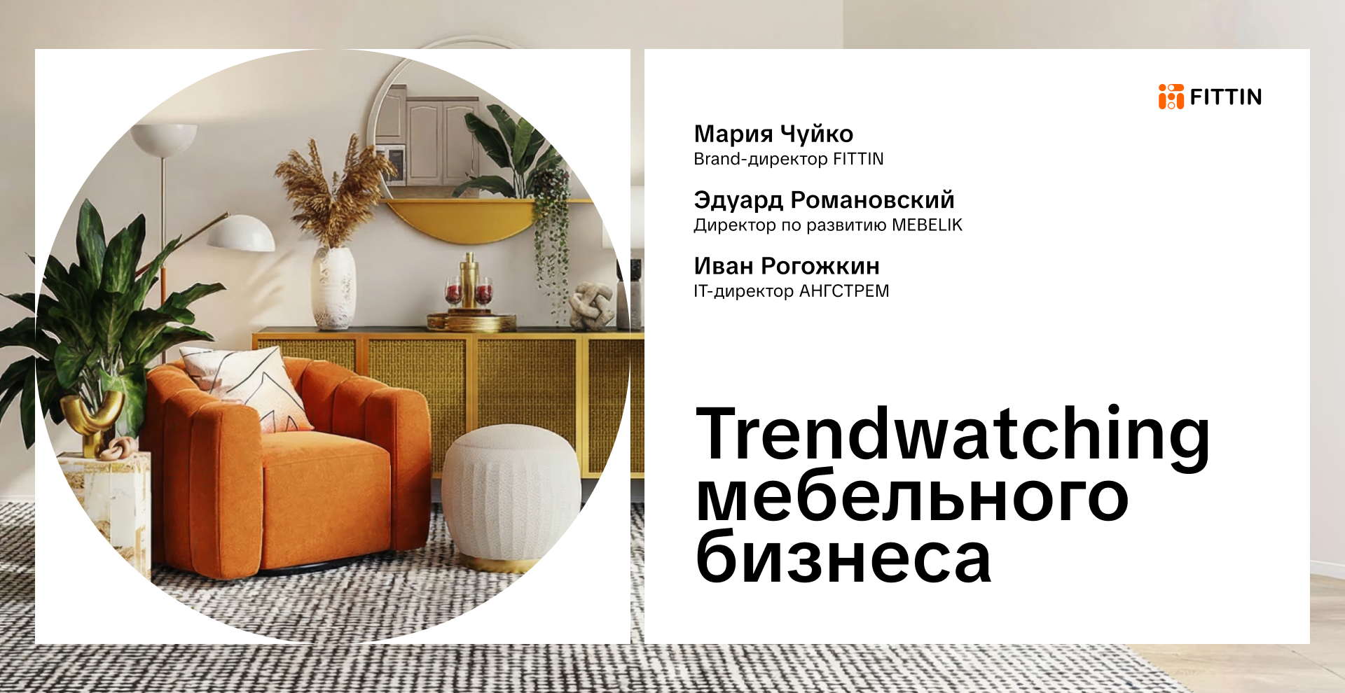 Как ИИ и нейропсихология убивают классические воронки продаж в e-commerce